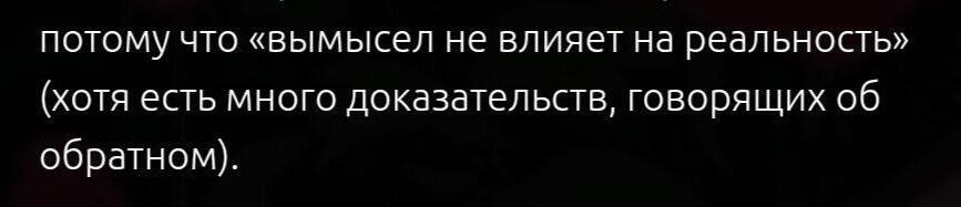 а где доказательства то, если их так много?